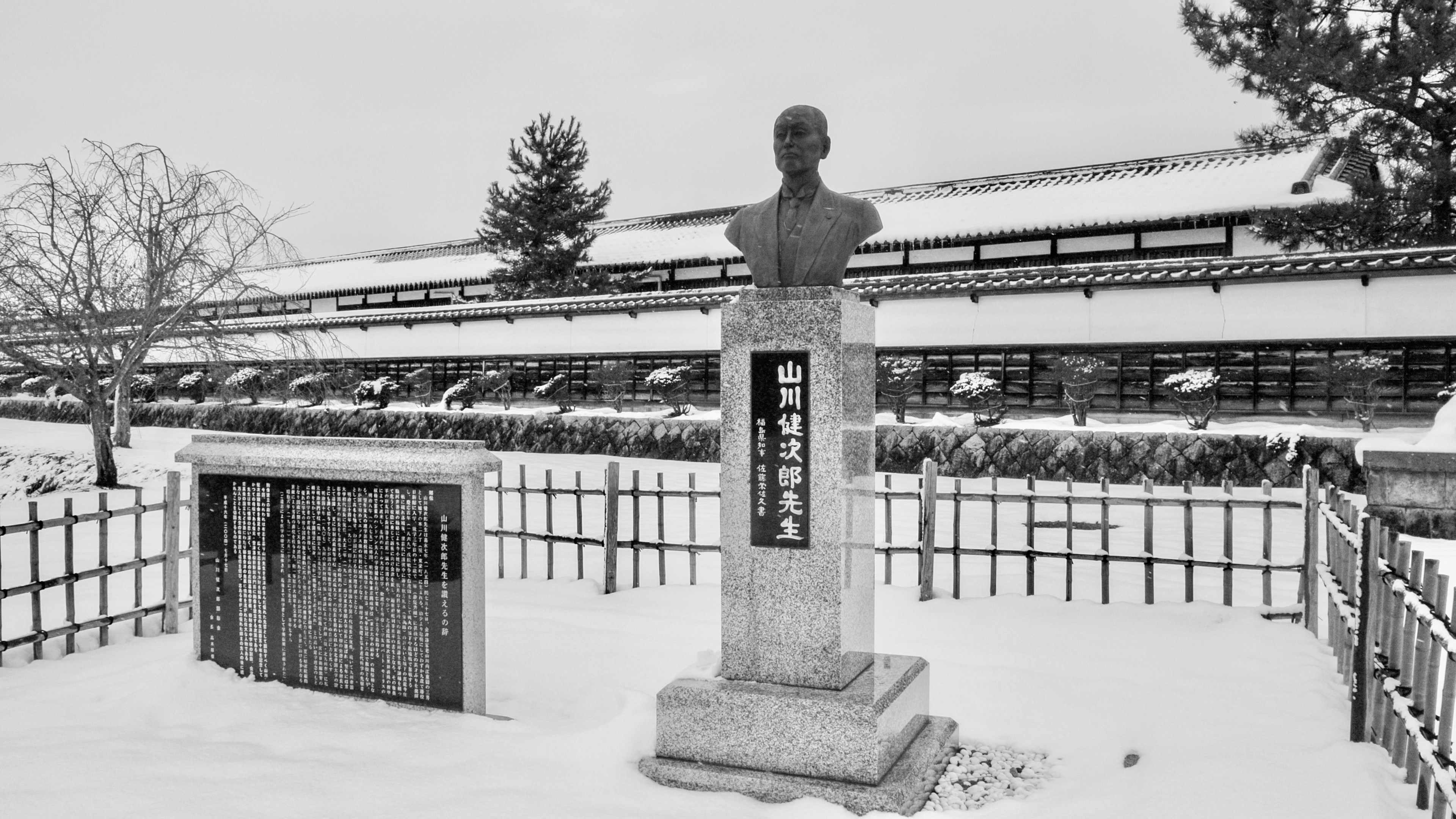 第2代校長山川健次郎―古武士の魂と科学者の合理性（三澤正男） | 根津育英会 武蔵学園百年史 | 根津育英会武蔵学園百年史