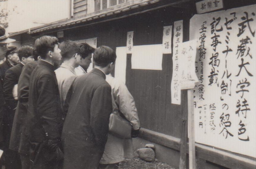 「ゼミナール制の紹介」