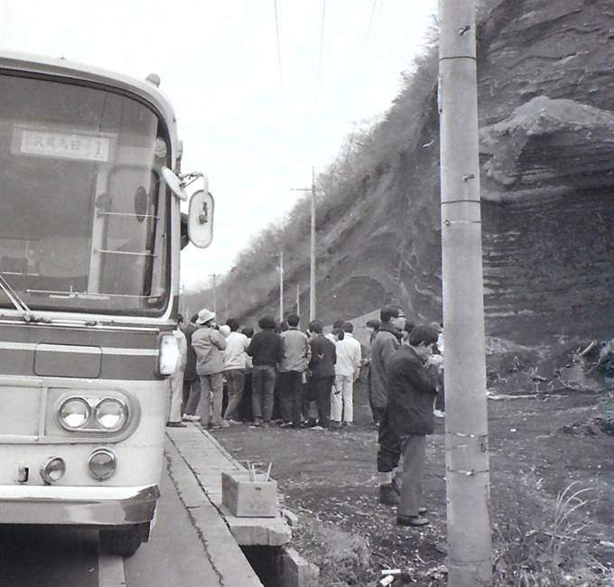 箱根地学巡検・1972年