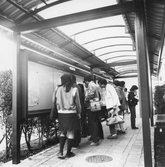 1982年の構内風景