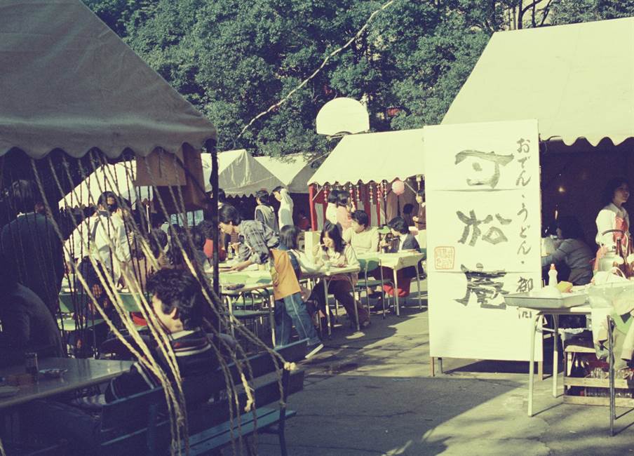 白雉祭の模擬店