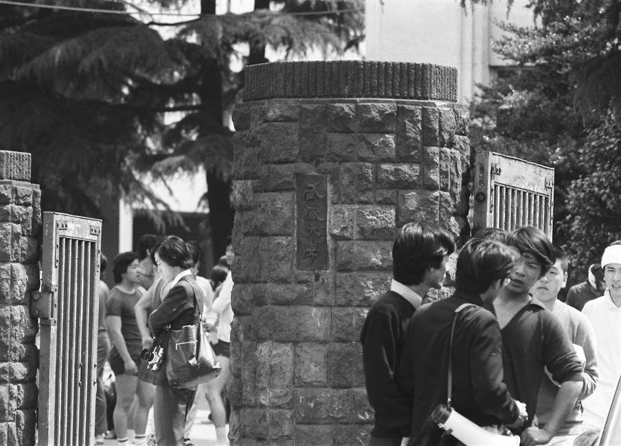 学内運動競技大会