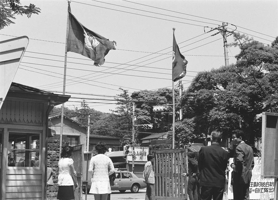 学園創立50周年