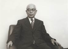岡茂男教授