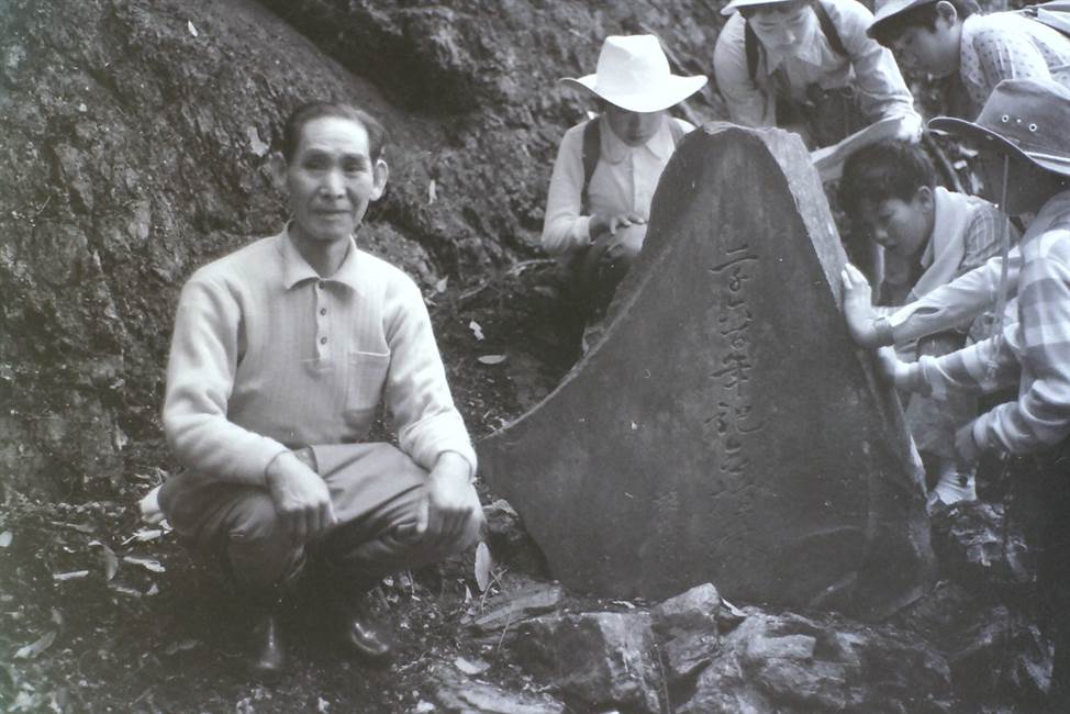 駒井清次郎・学校山林管理人