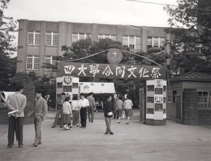 四大学合同文化祭