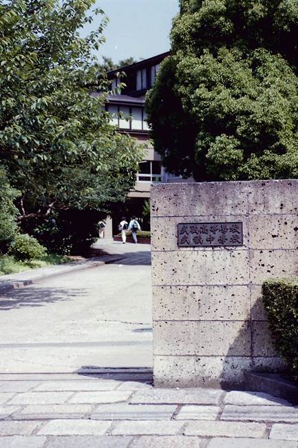 東門
