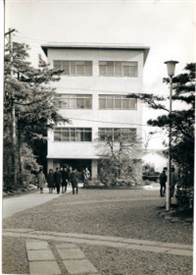 1950年代の大学施設