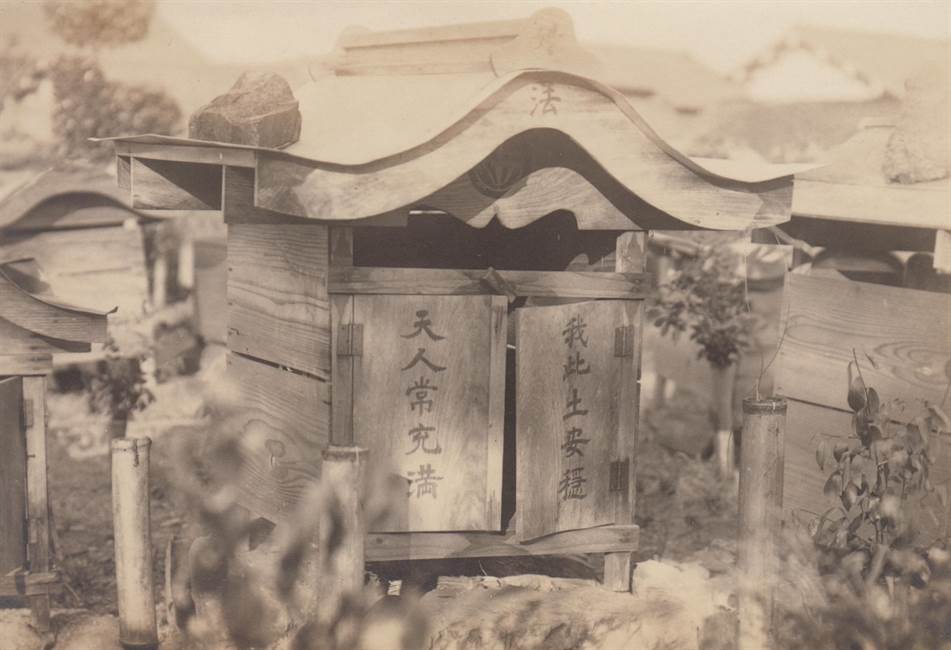 福井県での祭祀