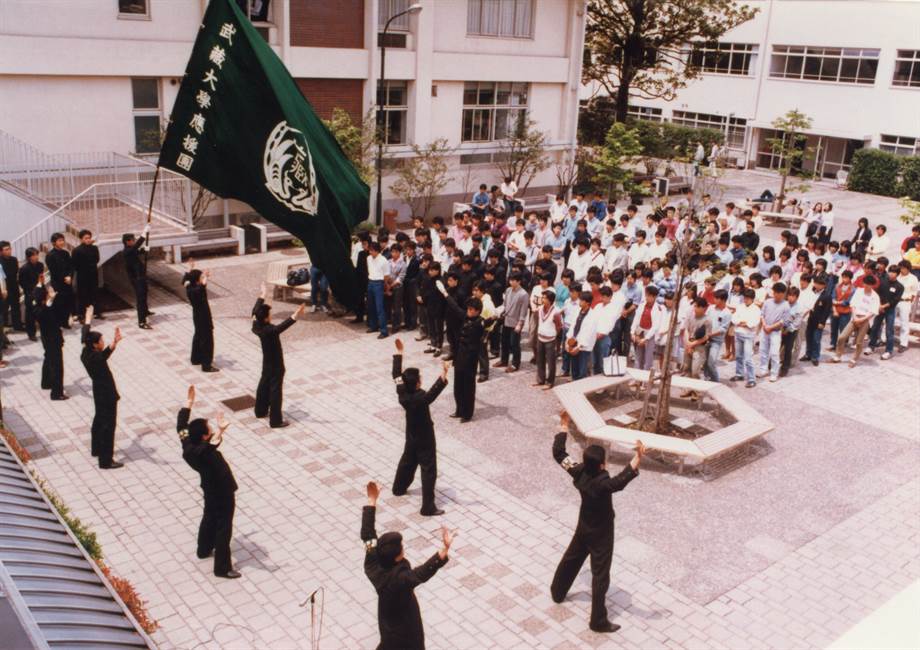 学内運動競技大会・応援団