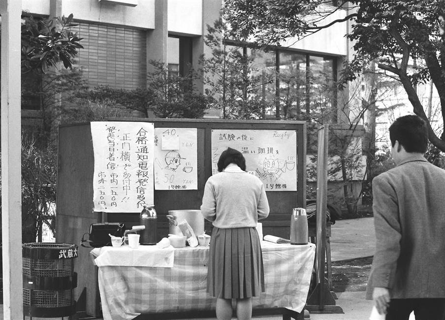 ラグビー部のコーヒースタンド
