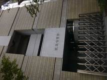 4号館「武蔵倶楽部」