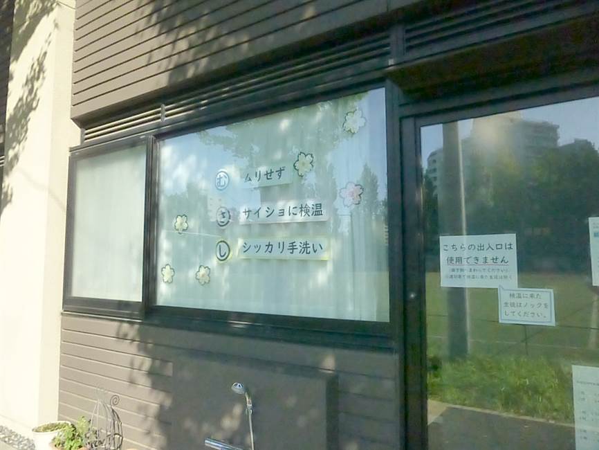 高中校舎の保健室