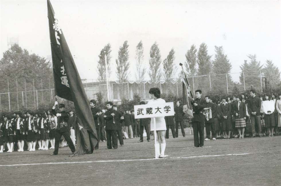 1980年の四大学運動競技会