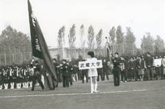 1980年の四大学運動競技会