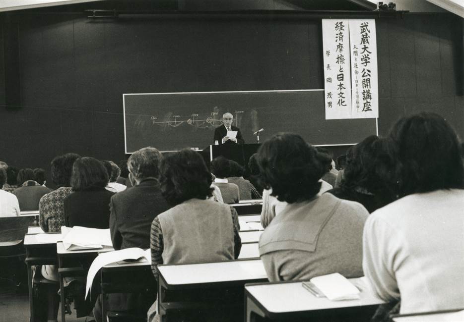 講演する岡茂男学長