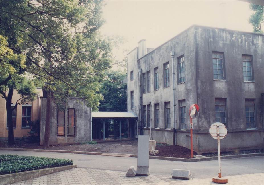 化学教室と根津化学研究所
