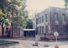 化学教室と根津化学研究所