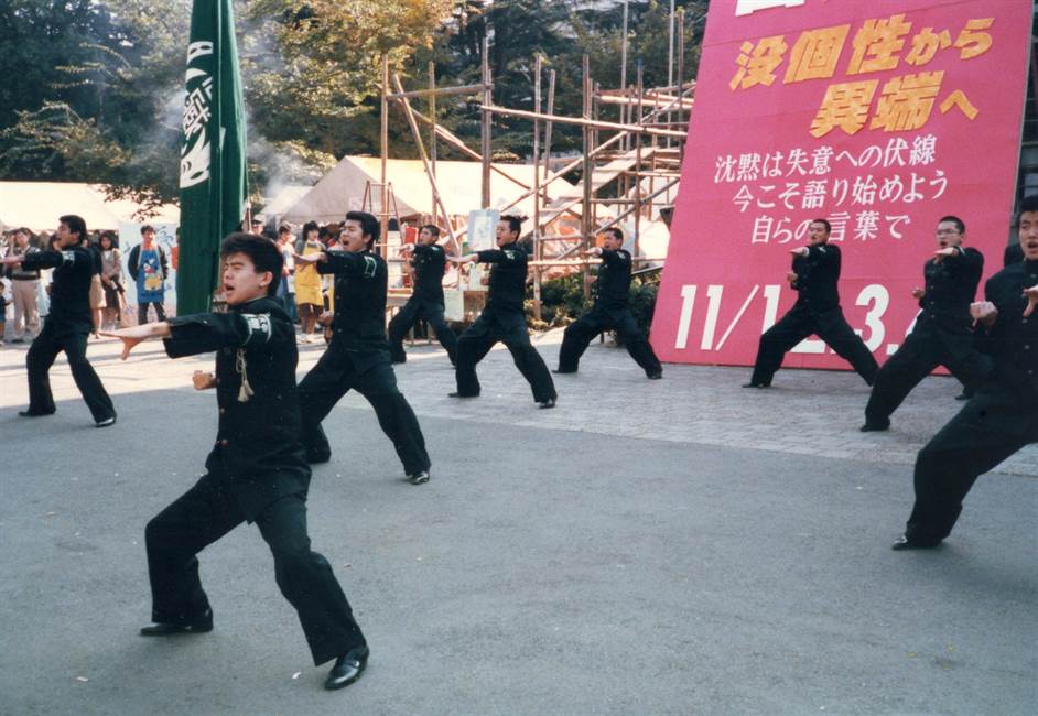 白雉祭での応援団