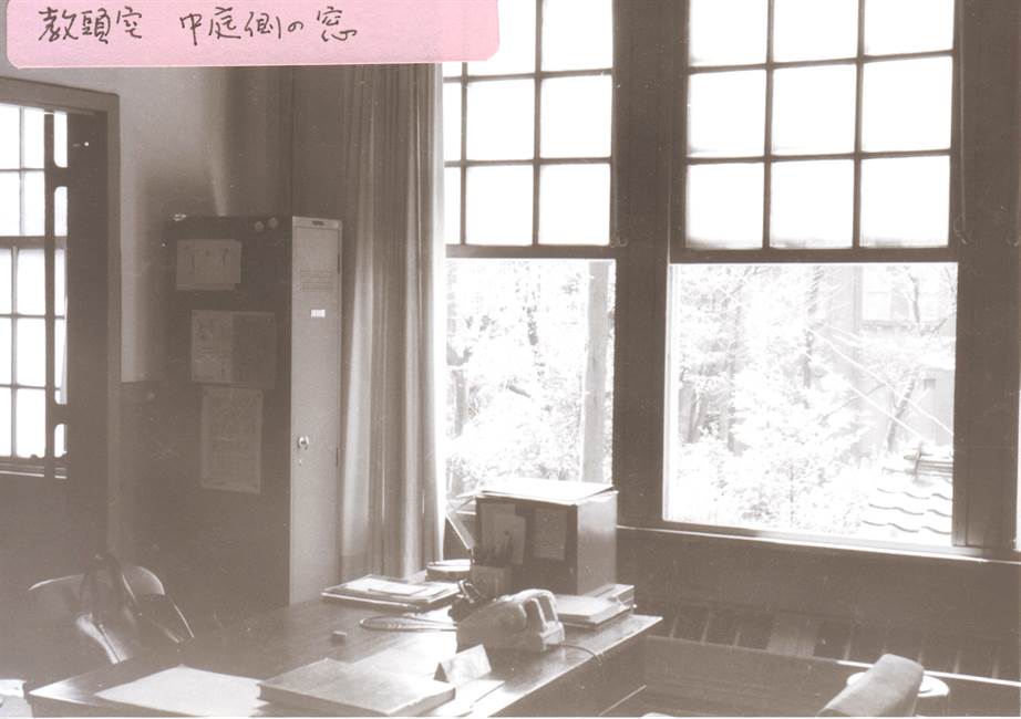 1968年の教頭室