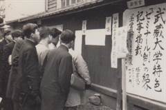 「ゼミナール制の紹介」