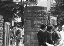 学内運動競技大会