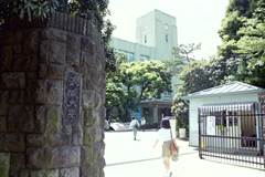 正門の日常