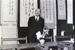 中村素堂
