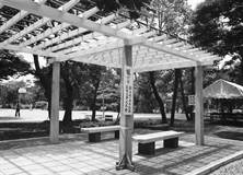 西庭の藤棚