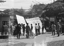 記念祭と学生運動