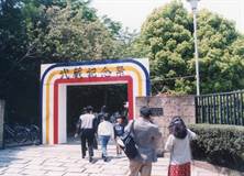 記念祭と東門