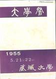 大学独自の文化祭