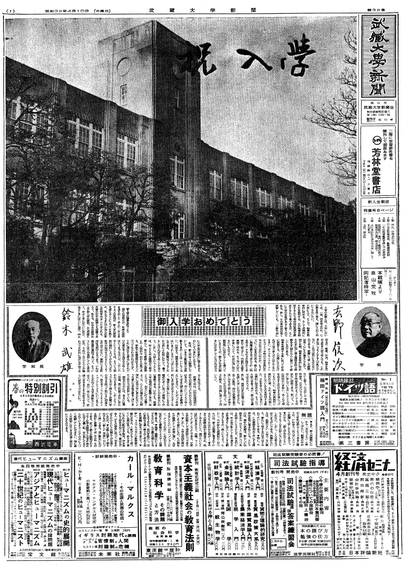 シルバー金具 朝日新聞 1954年 日本 写真集 通販